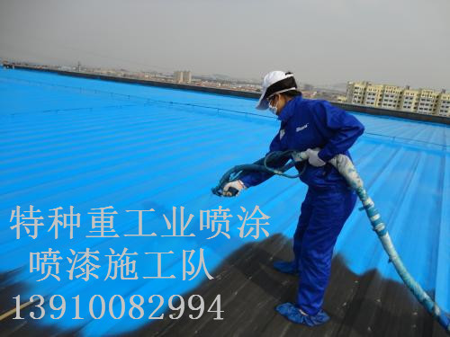 密云除锈喷漆 & 设备厂房翻新